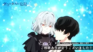 Vanitas No Carte
