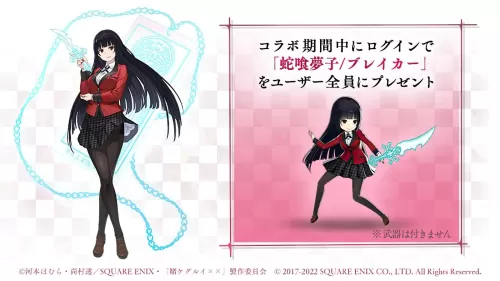 High School DxD