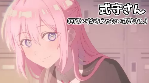 Kawaii dake ja Nai Shikimori-san