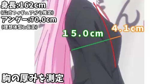 Kawaii dake ja Nai Shikimori-san