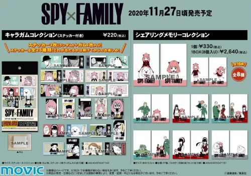SPY x FAMILY