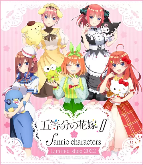 Gotoubun no Hanayome