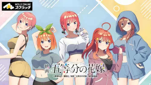 Gotoubun no Hanayome