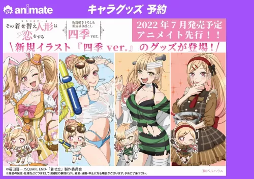 Sono Bisque Doll