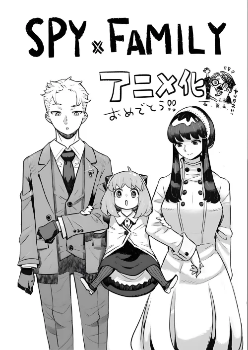 SPY x FAMILY