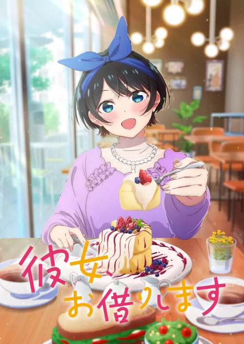 Kanojo Okarishimasu