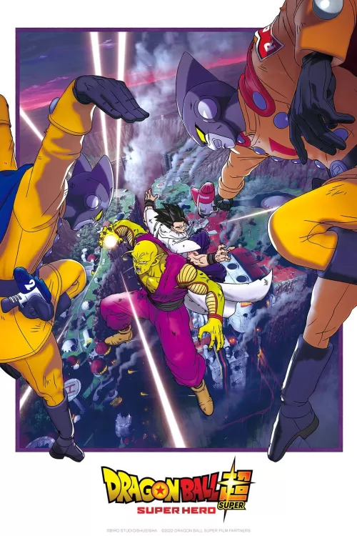 Dragon Ball Super