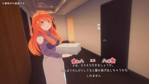 Gotoubun no Hanayome