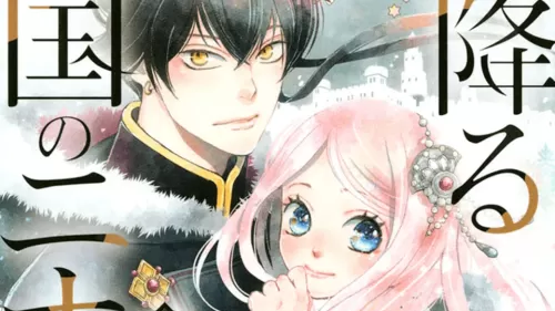 Kodansha