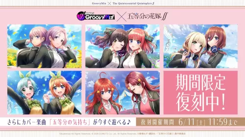 Gotoubun no Hanayome