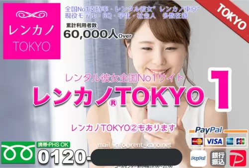 Japón