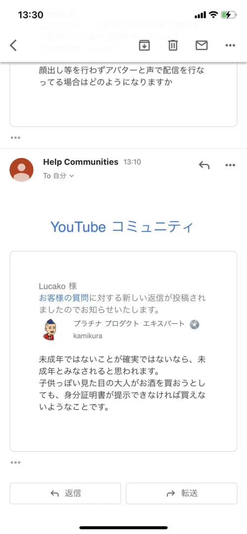 YouTube