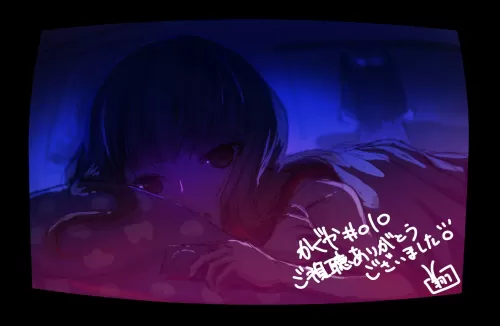 Kaguya-sama: Love is War – Ultra Romantic