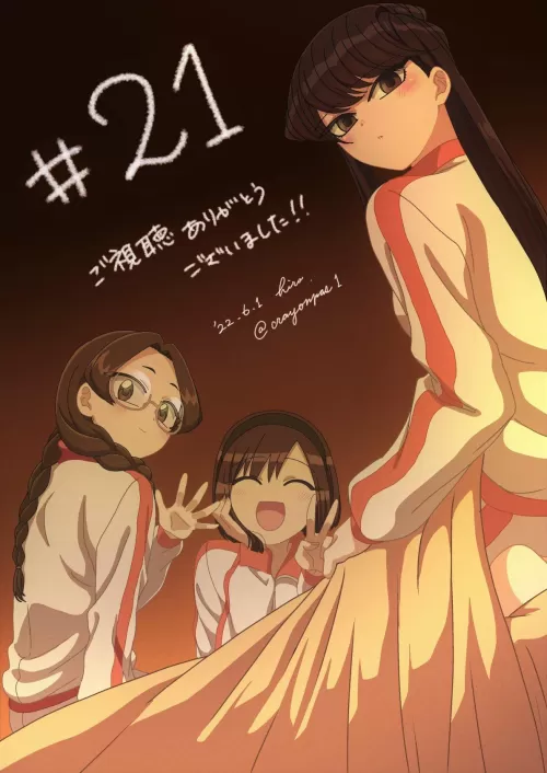 Komi-san wa, Komyushou Desu
