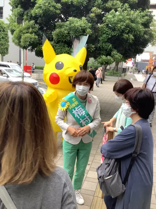 Pokémon