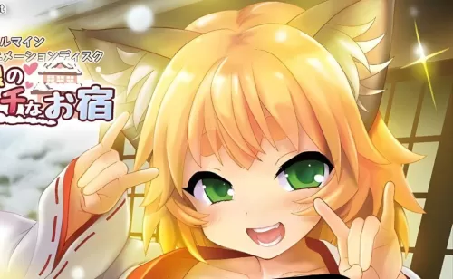 Kitsune Musume no Ecchi na wo Yado