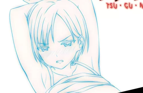Ero Ishi: Obscenity Treatment
