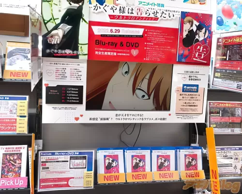 Kaguya-sama: Love is War