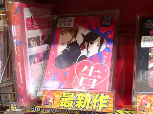 Kaguya-sama: Love is War