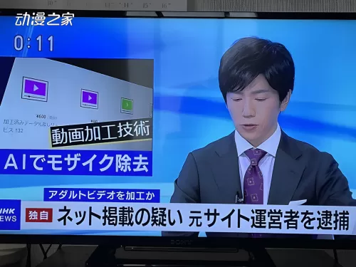 Japón