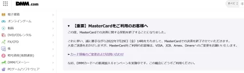 MasterCard