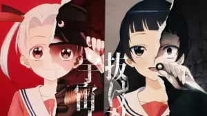 4 Nin Wa Sorezore Uso Wo Tsuku