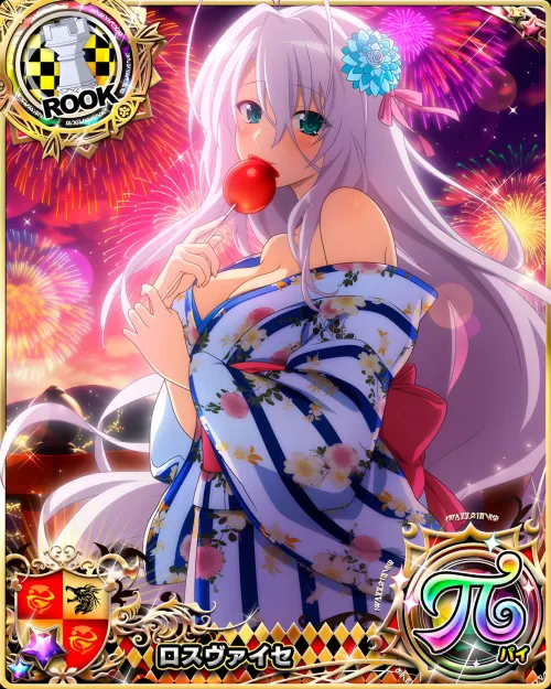 High School DxD