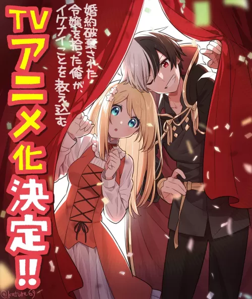 I Picked Up a Rich Girl Whose Betrothal was Canceled and Teach Her to Be Naughty