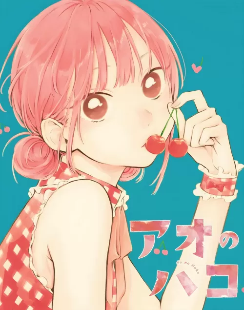 Ao no Hako