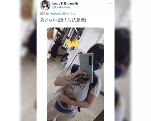 Feministas acosan a una chica 