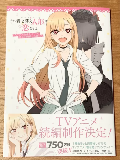 Sono Bisque Doll wa Koi wo Suru