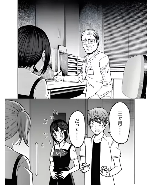 Kaguya-sama: Love is War
