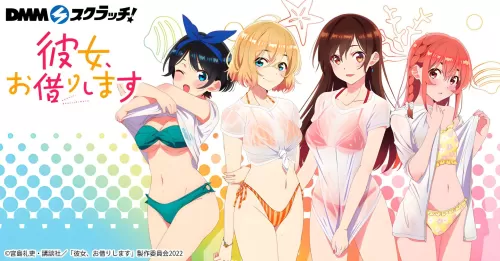 Kanojo Okarishimasu