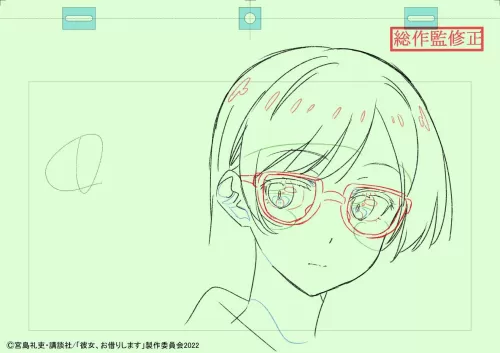 Kanojo, Okarishimasu