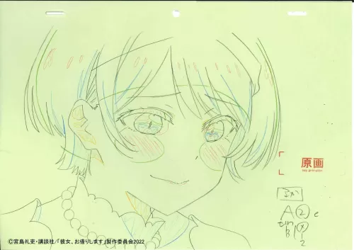Kanojo, Okarishimasu