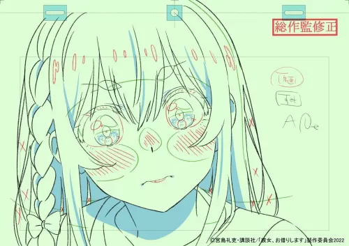 Kanojo Okarishimasu
