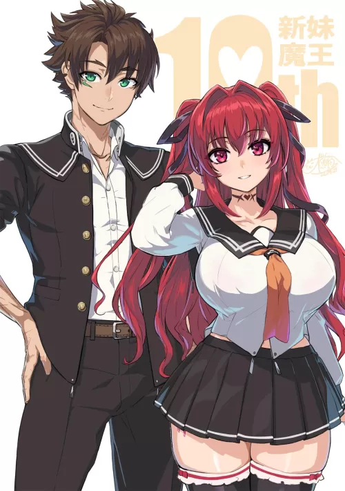 Shinmai Maou no Testament