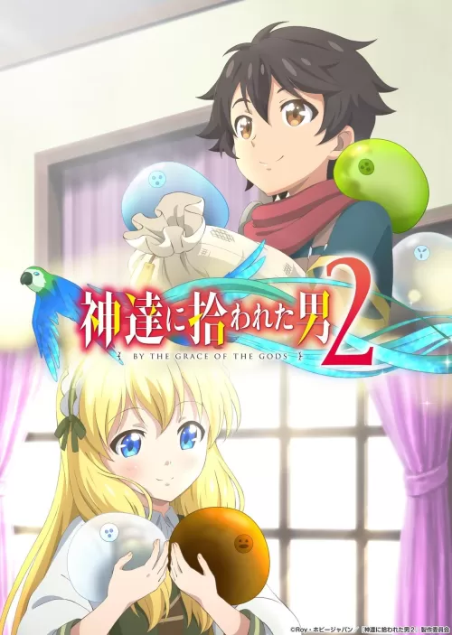 Kami-tachi ni Hirowareta Otoko