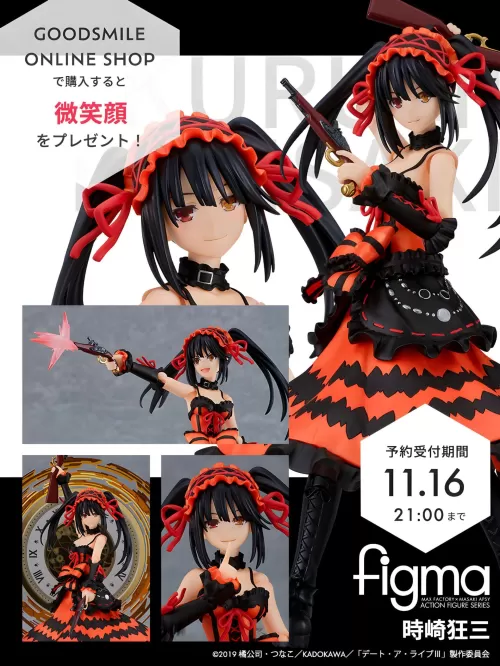 Date A Live