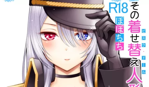Sono Bisque Doll wa Koi wo Suru