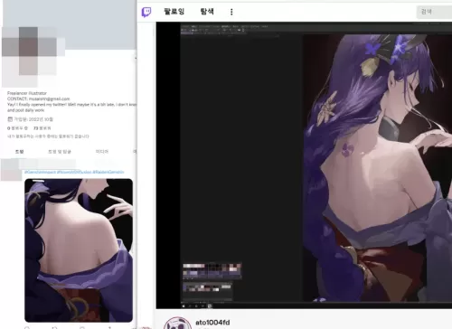 Genshin Impact