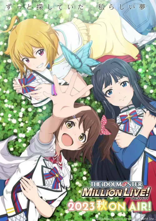 The Idolmaster Million Live!