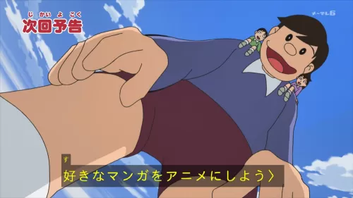 Doraemon