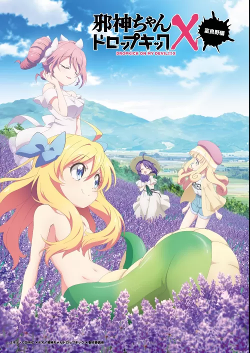 Jashin-chan Dropkick