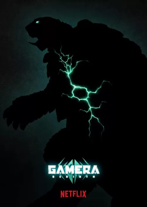 Gamera