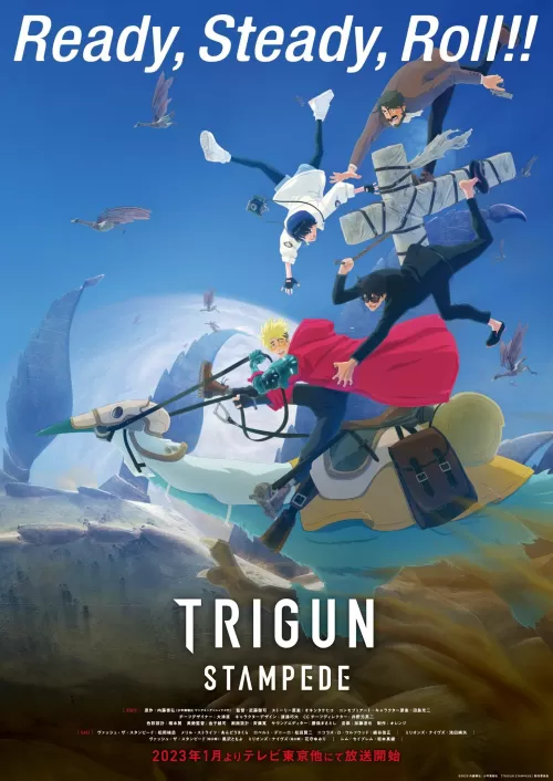 Trigun