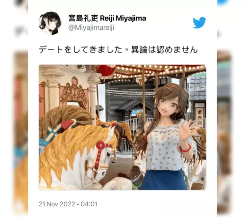Kanojo, Okarishimasu