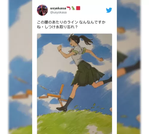 Suzume no Tojimari