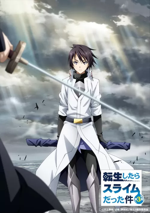 Tensei Shitara Slime Datta Ken