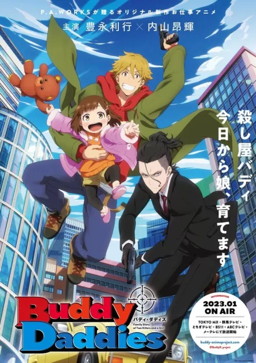 Crunchyroll